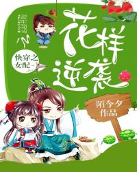 快穿之女配花样逆袭