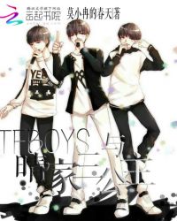 TFBOYS