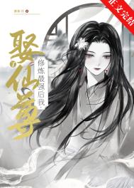 ������ǿ����Ȣ������