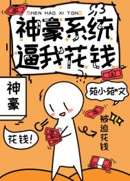 ���ϵͳ���һ�Ǯ