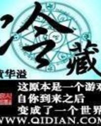 冷藏