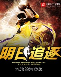 NBA大帝