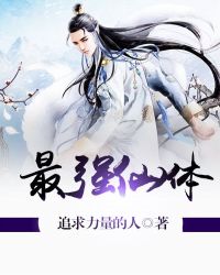 ��ǿ����