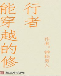 �ܴ�Խ��������