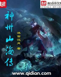 ����ɽ����