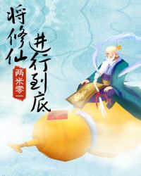 �����ɽ��е���