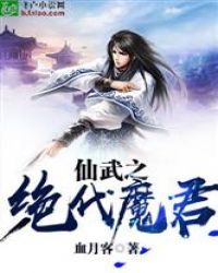 ����֮����ħ��