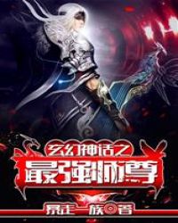 ������֮��ǿʦ��