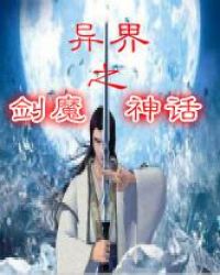 ���֮��ħ��