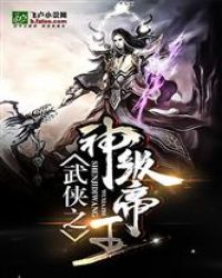 ����֮�񼶵���