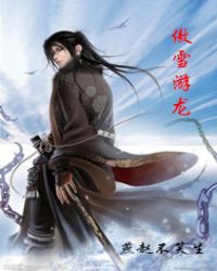 ��ѩ����