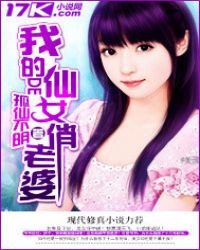 �ҵ���Ů������