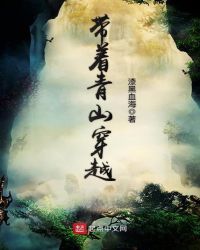 ������ɽ��Խ