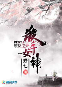 �ϲ����죺ɱ��Ů��