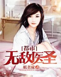 �����޵�ҽʥ