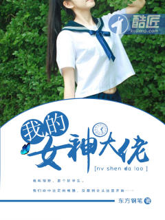 �ҵ�Ů�����