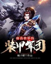 ���������װ�׾���