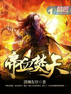 ��Ѫ����