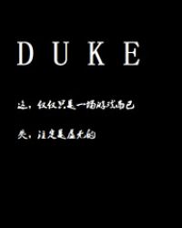 DUKE