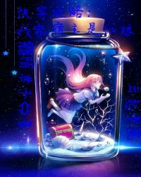 快穿攻略：我家宿主是红娘！