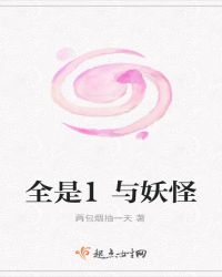 松晓晓