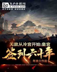 �޵д��乬��ʼ���ʹ�ǩ����ʮ��