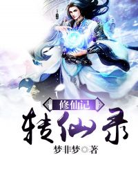 ���ɼǣ�ת��¼