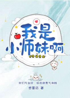 ����Сʦ�ð�