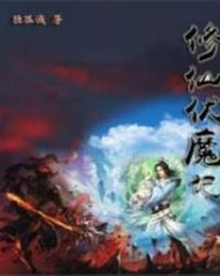 ���ɷ�ħ��