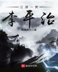 ����һЦ��ƽ��