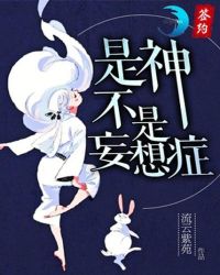 ���񣬲�������֢