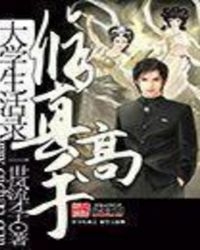 ������ִ�ѧ����¼