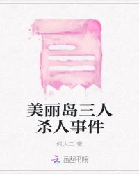 朋友啊，朋友