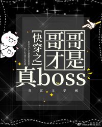 촩֮boss