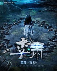 李肃