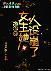 ����֮Ů����������ˣ�GL��