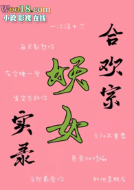 �ϻ�����Ůʵ¼��΢H ���ɣ�