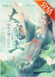 ���ɴ�ħ���ļ�Ʒ